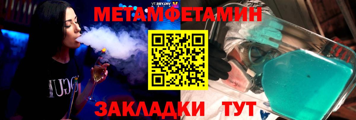 АМФ 97%  Вход с VPN  Амфетамин  Ковров 