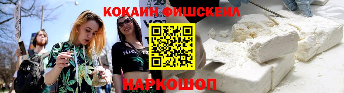 Кокаин Columbia Ковров