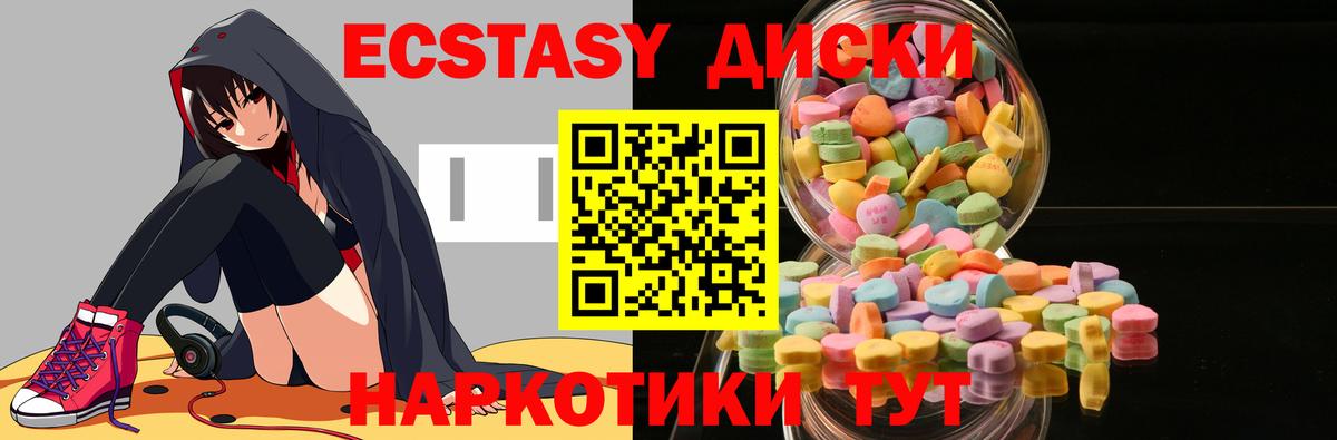 Ковров  Ecstasy DUBAI  Вход с VPN  ЭКСТАЗИ Philipp Plein 