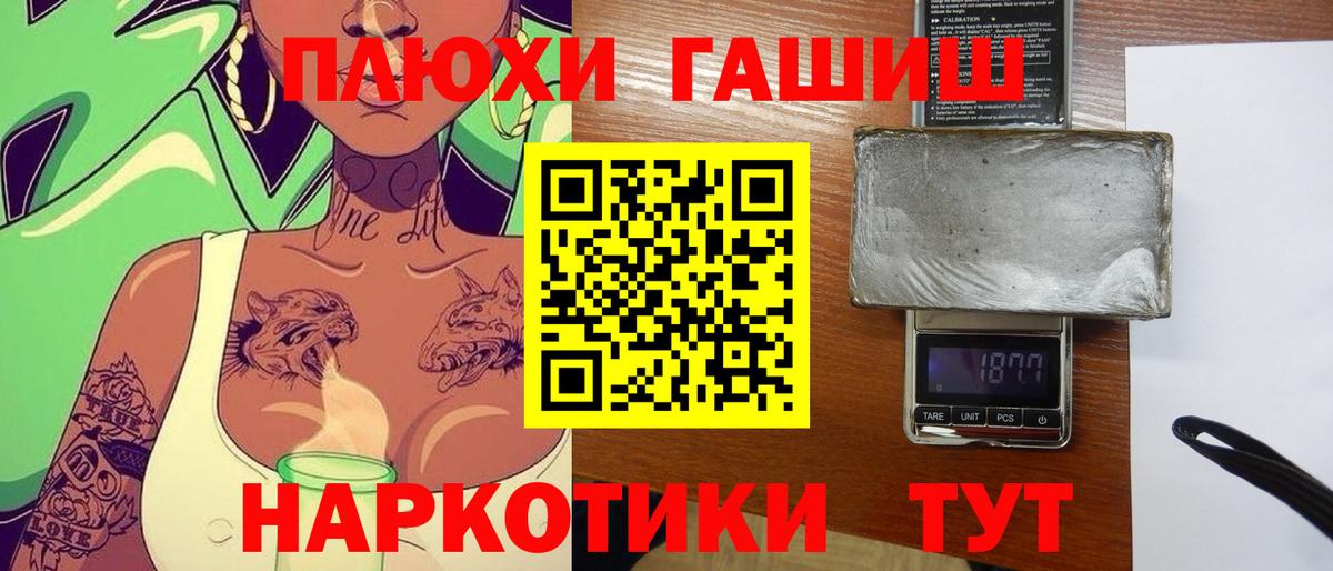 ГАШ Изолятор Ковров
