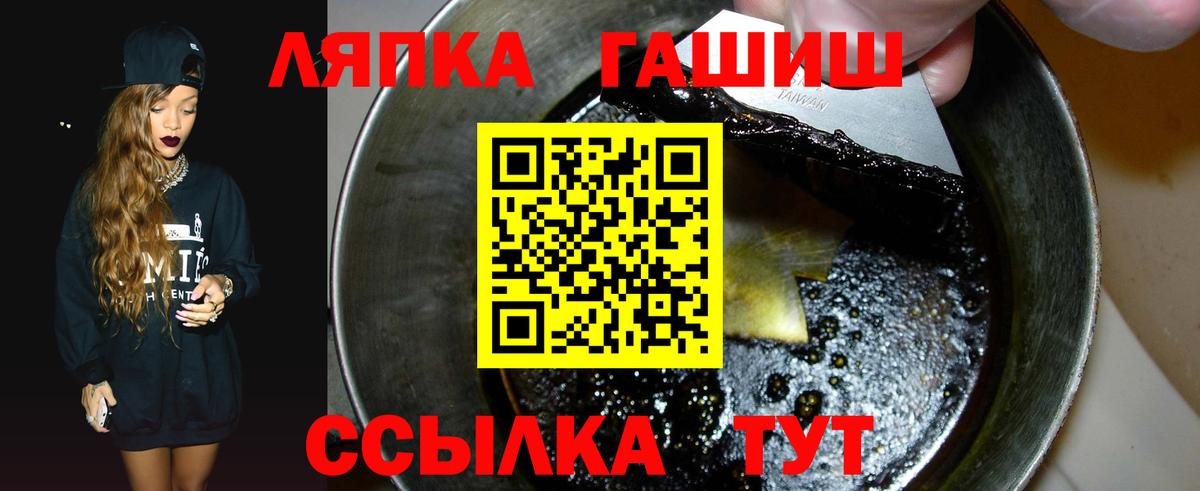 ГАШИШ hashish  Гашиш индика сатива  ГАШ  Ковров  Вход с VPN 