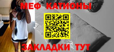 а пвп мука Белорецк