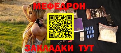 а пвп мука Белорецк