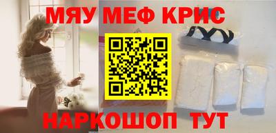 а пвп мука Белорецк