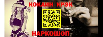 дживик Белореченск