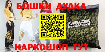 дживик Белореченск