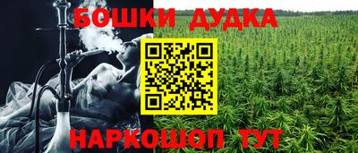 а пвп мука Белорецк