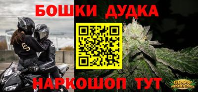 а пвп мука Белорецк