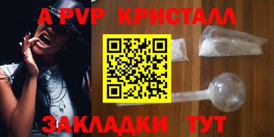дживик Белореченск