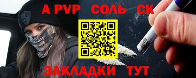 а пвп мука Белорецк