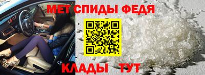 СК Бердск