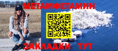 дживик Белореченск