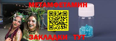 дживик Белореченск