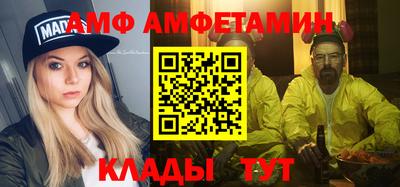 дживик Белореченск