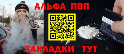 а пвп мука Белорецк