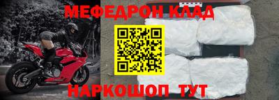 дживик Белореченск