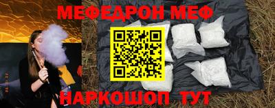 а пвп мука Белорецк