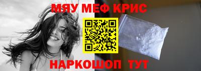 СК Бердск