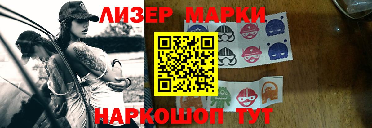 LSD-25 экстази ecstasy Ковров