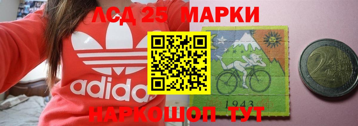 Ковров  LSD-25 экстази ecstasy  Вход с VPN  LSD-25 экстази  LSD-25 экстази ecstasy 