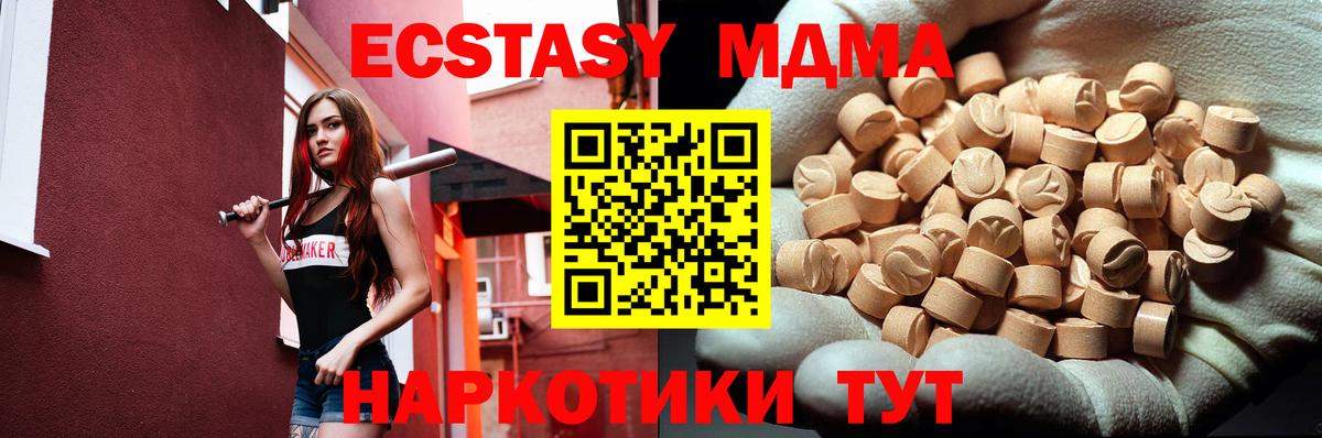 Ковров  Меф  ЭКСТАЗИ  Марихуана  Вход с VPN  МЕФ кристаллы  Вейп ТГК  Марихуана  Продажа наркотиков  ГАШИШ  COCAIN 