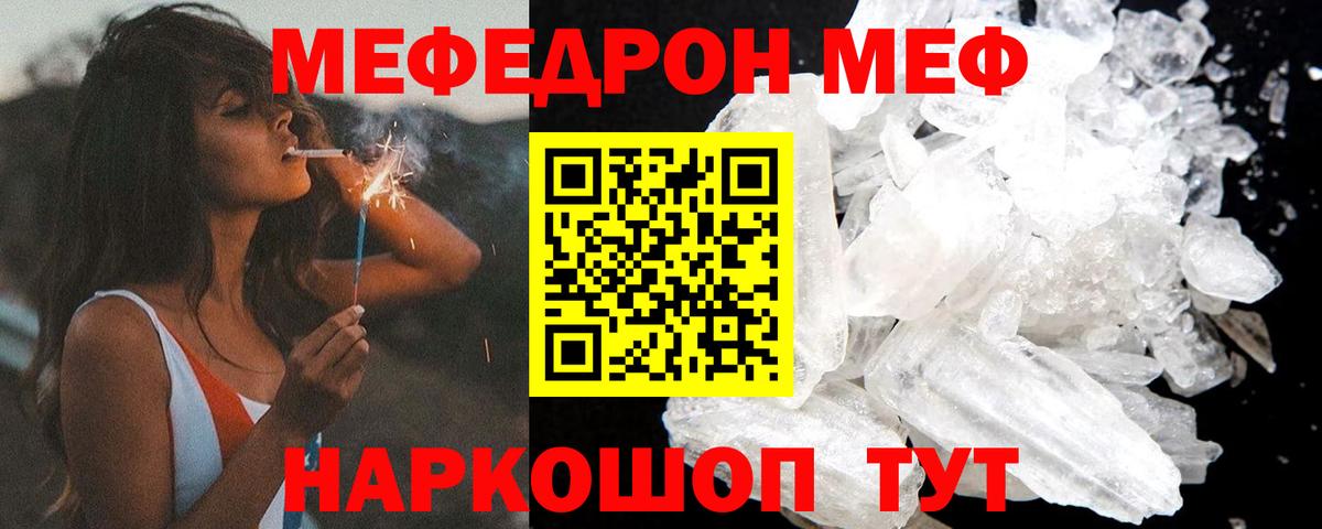 МЕФ Ковров