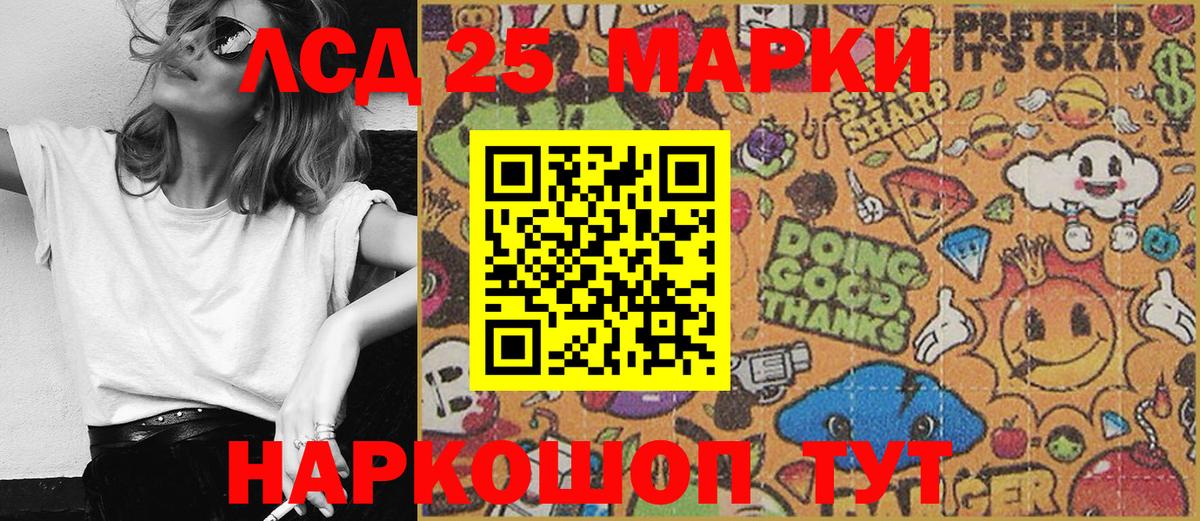 Марки NBOMe 1,5мг  Вход с VPN  Ковров 