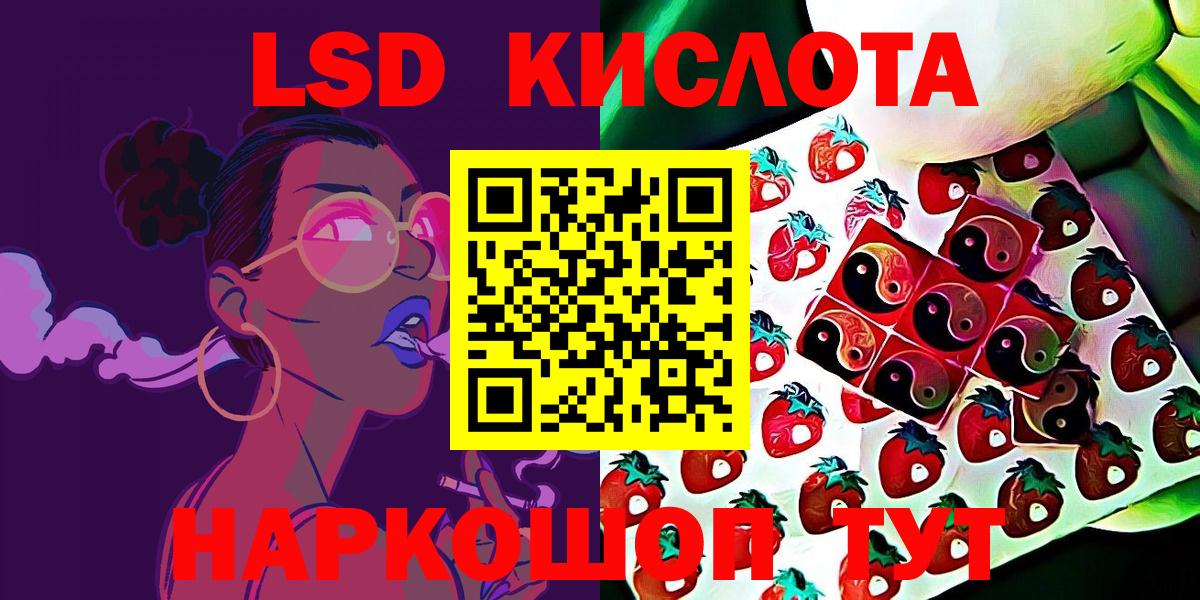 Марки 25I-NBOMe 1500мкг Ковров