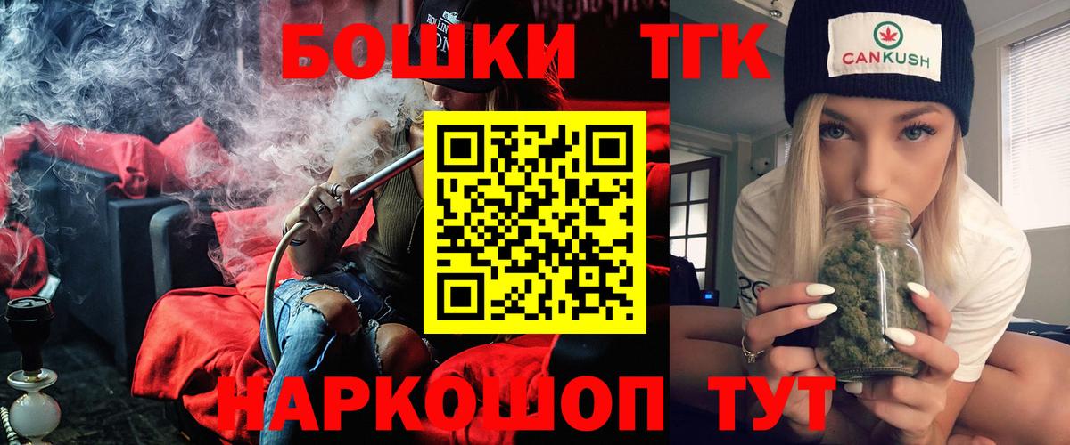 Бошки марихуана планчик Ковров