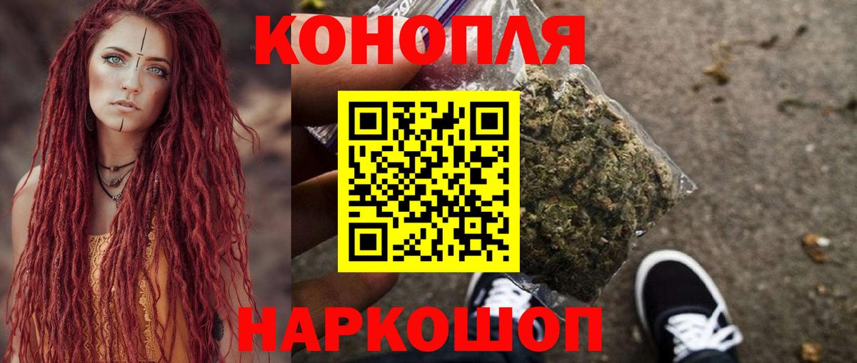 Марихуана ГИДРОПОН  МАРИХУАНА White Widow  Бошки марихуана семена  Вход с VPN  Шишки марихуана AK-47  Ковров 